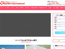 Tablet Screenshot of hfi-tour.co.jp
